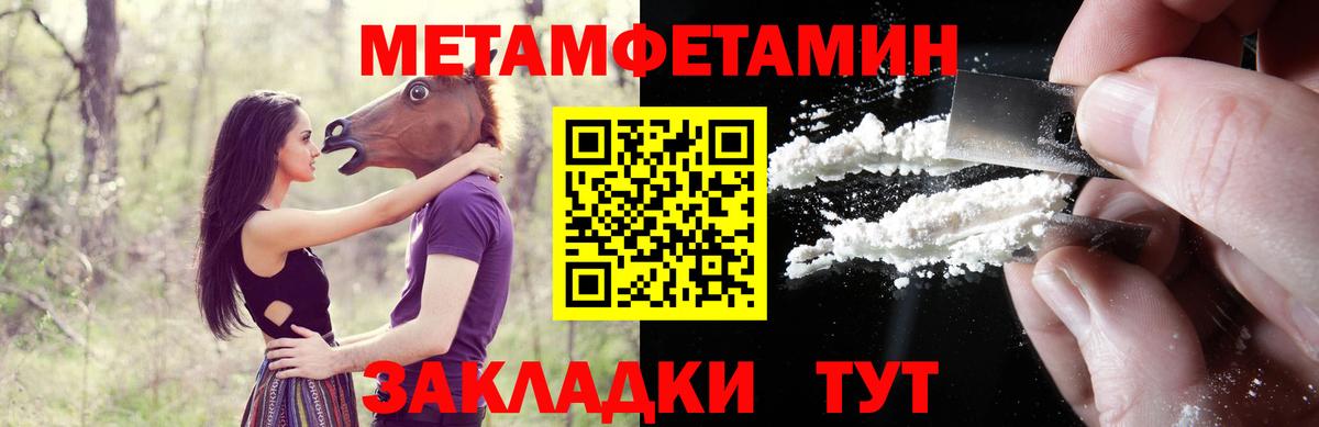 АМФ VHQ  Вход с VPN  Россошь 