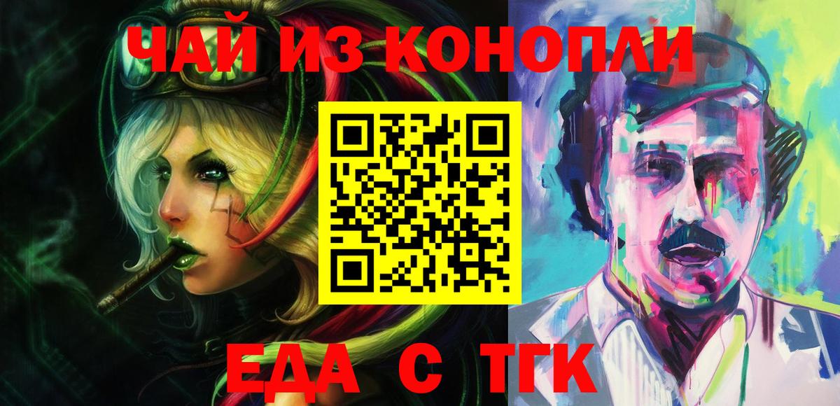 НБОМе Россошь