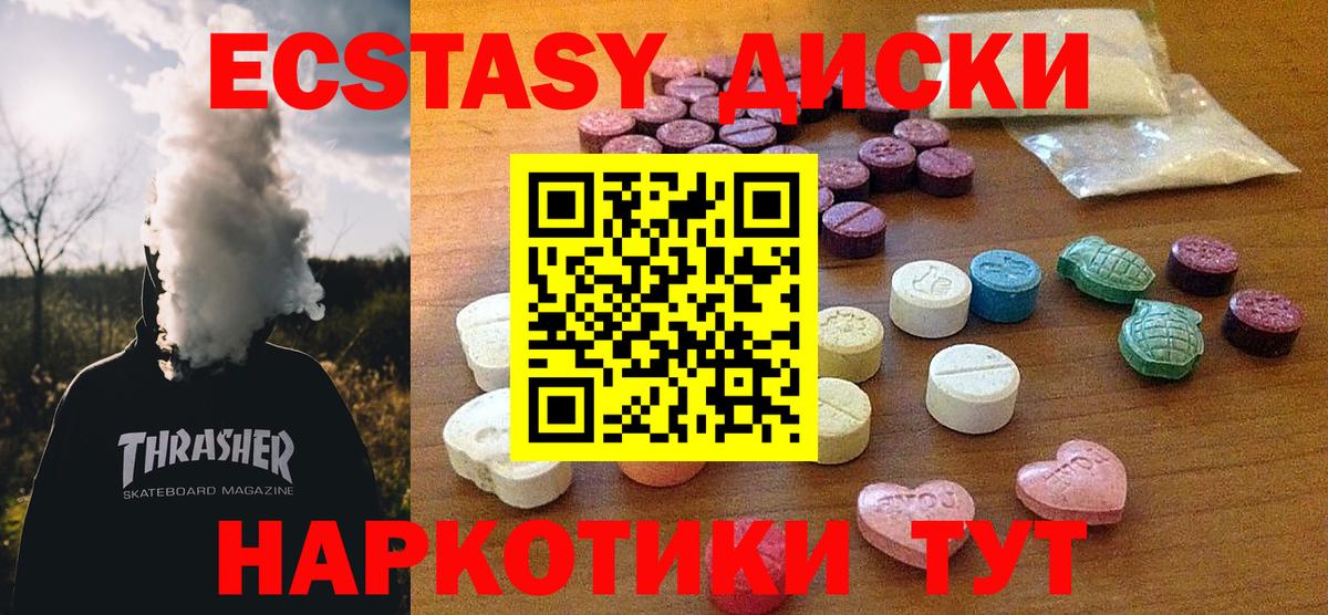 COCAIN  Россошь  Мефедрон   Меф МЯУ МЯУ  ГАШИШ  MDMA  Канабис  Вход с VPN 