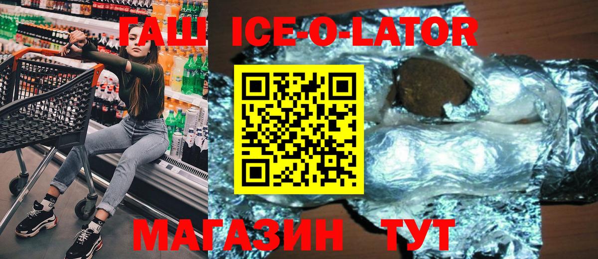 ГАШ Cannabis Россошь