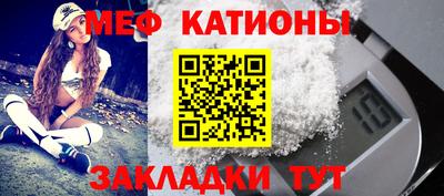 сатива Рузаевка