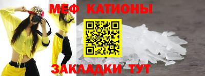 сатива Рузаевка