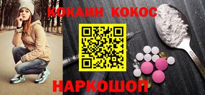 марки nbome Рязань