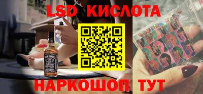 сатива Рузаевка