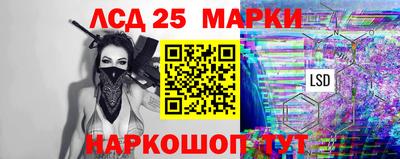 марки nbome Рязань