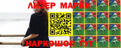 марки nbome Рязань