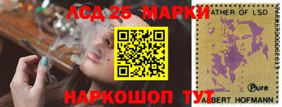 марки nbome Рязань
