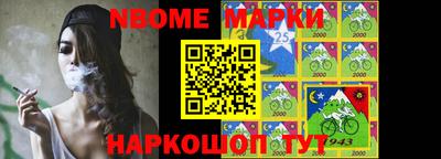 сатива Рузаевка