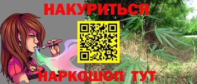 сатива Рузаевка