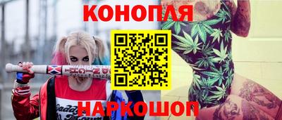 сатива Рузаевка