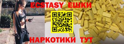 сатива Рузаевка