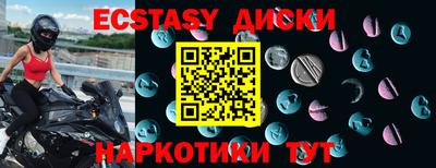 сатива Рузаевка