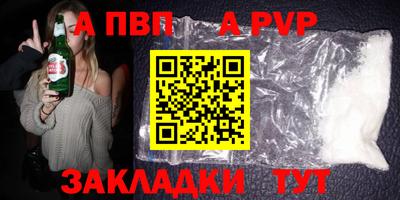 марки nbome Рязань