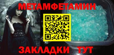 сатива Рузаевка