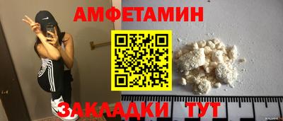 сатива Рузаевка