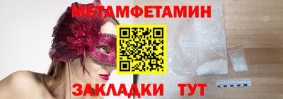 марки nbome Рязань