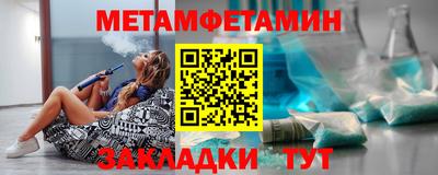 марки nbome Рязань