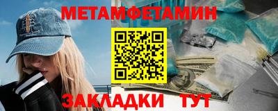 сатива Рузаевка