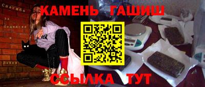 сатива Рузаевка