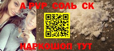 сатива Рузаевка