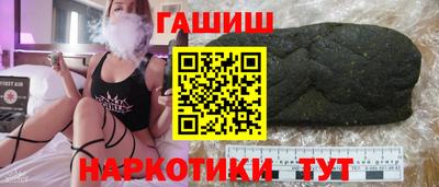 марки nbome Рязань