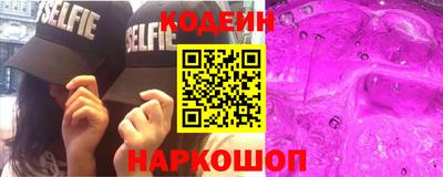 марки nbome Рязань