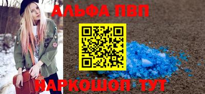 сатива Рузаевка