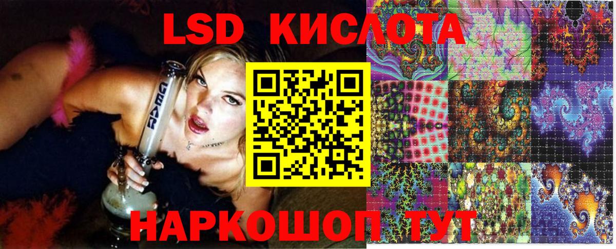 Россошь  Марки 25I-NBOMe  Марки NBOMe 1,5мг  Вход с VPN  наркотики  Марки NBOMe 1,5мг 